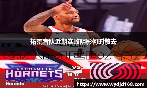 威廉希尔